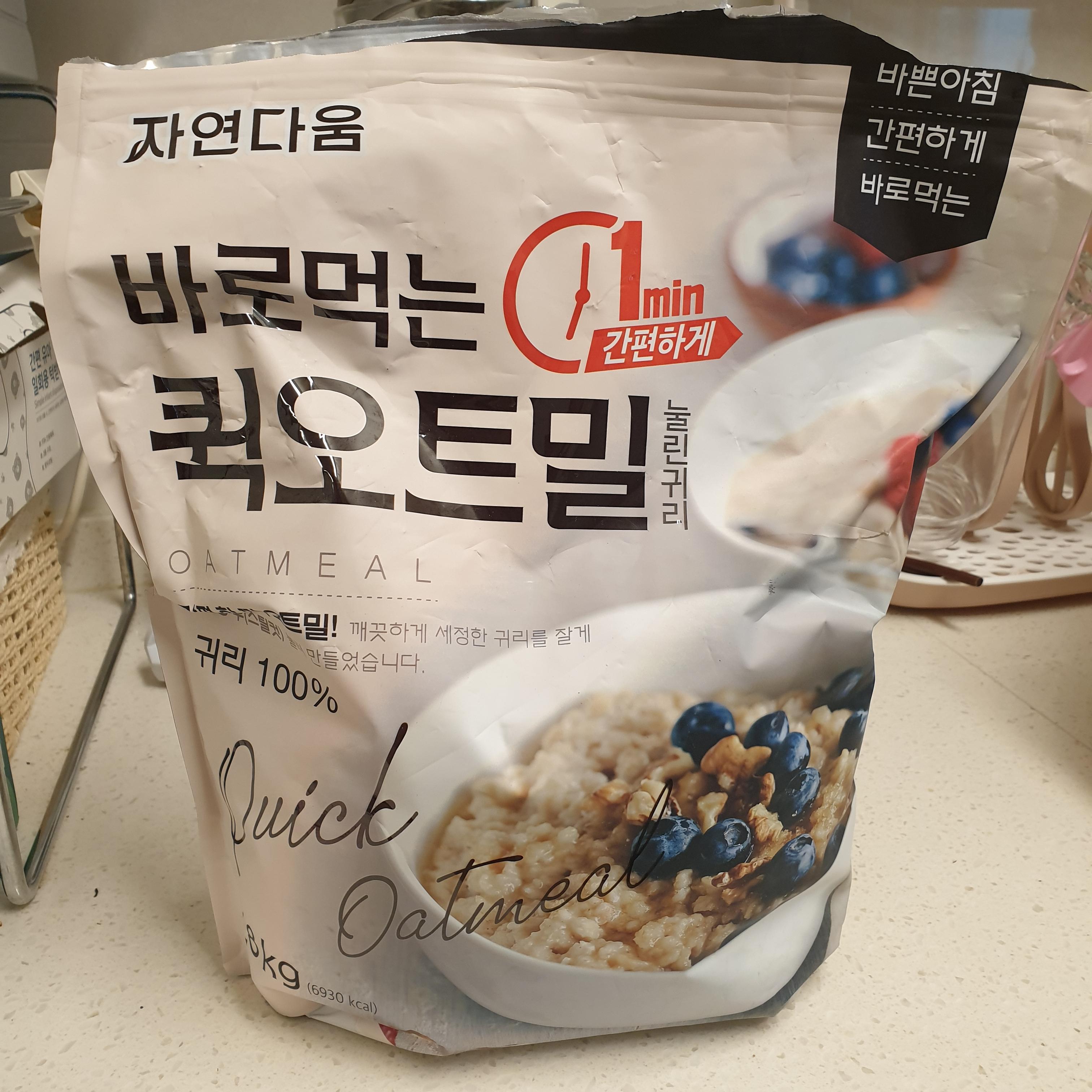 퀵 오트밀