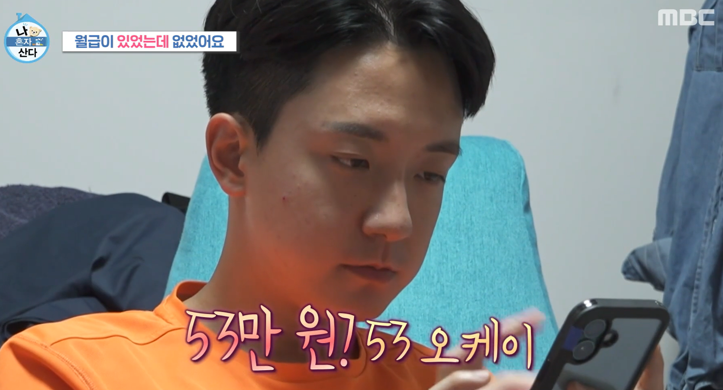 고강용 아나운서