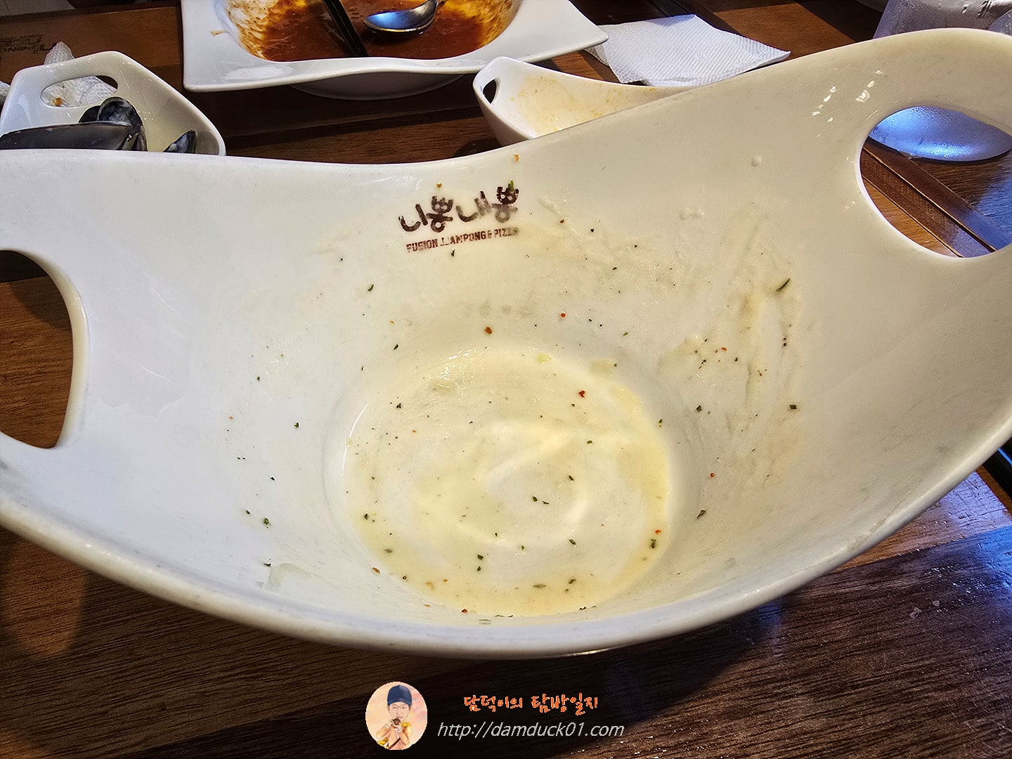 식사 끝