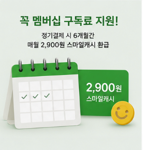 발급 전 꼭 확인해야 할 사항