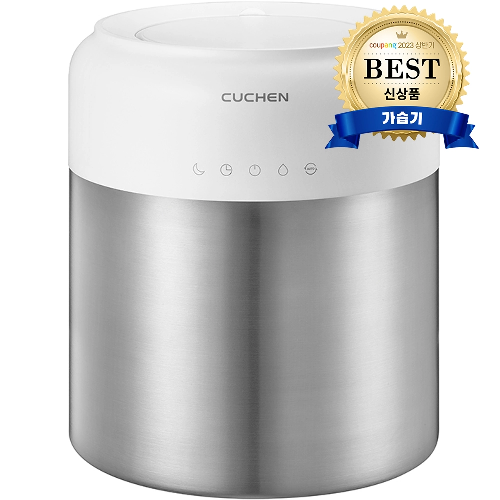 쿠첸올스텐수조초음파가습기