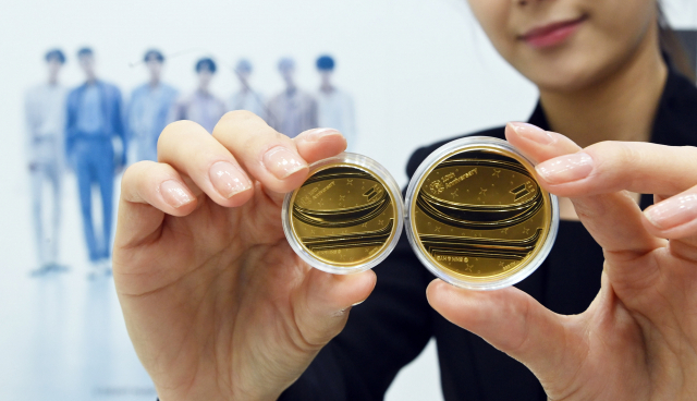 방탄소년단 메달