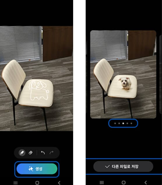 스케치 변환