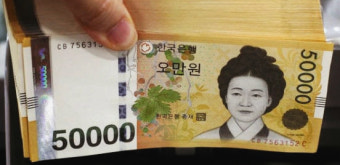  안산시 민생소비쿠폰