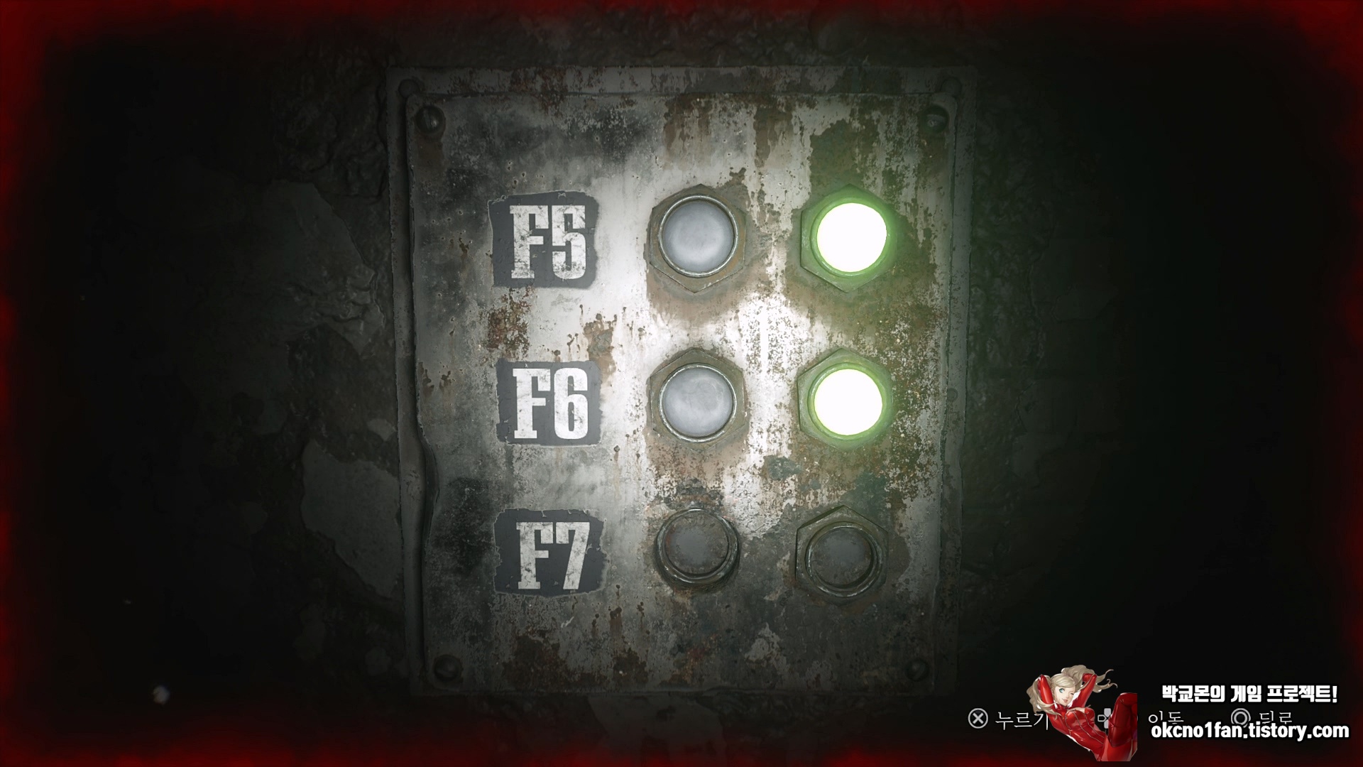 사일런트힐 2 리메이크 톨루카 감옥 공략