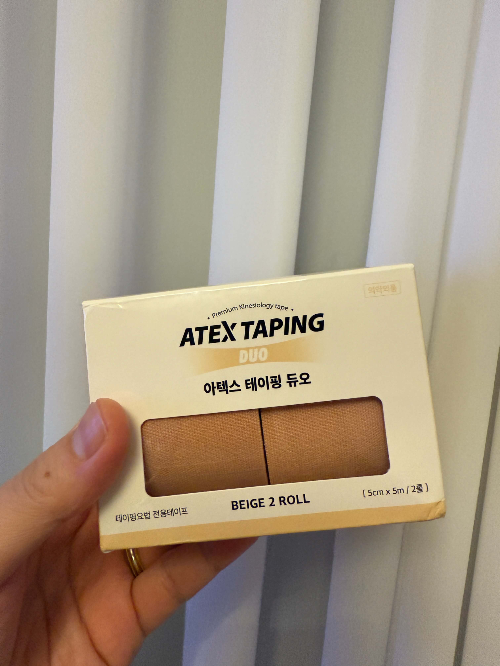 아텍스테이프-스포츠테이프-사진