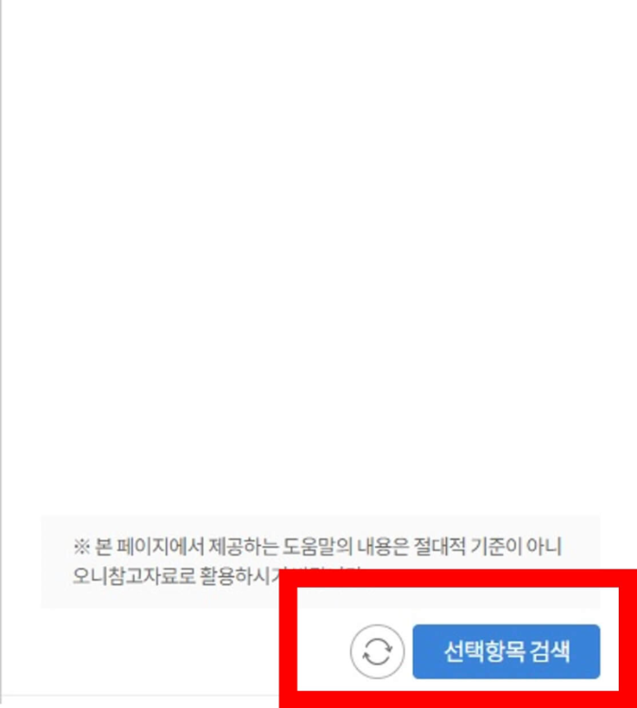 백일해 예방접종 가격