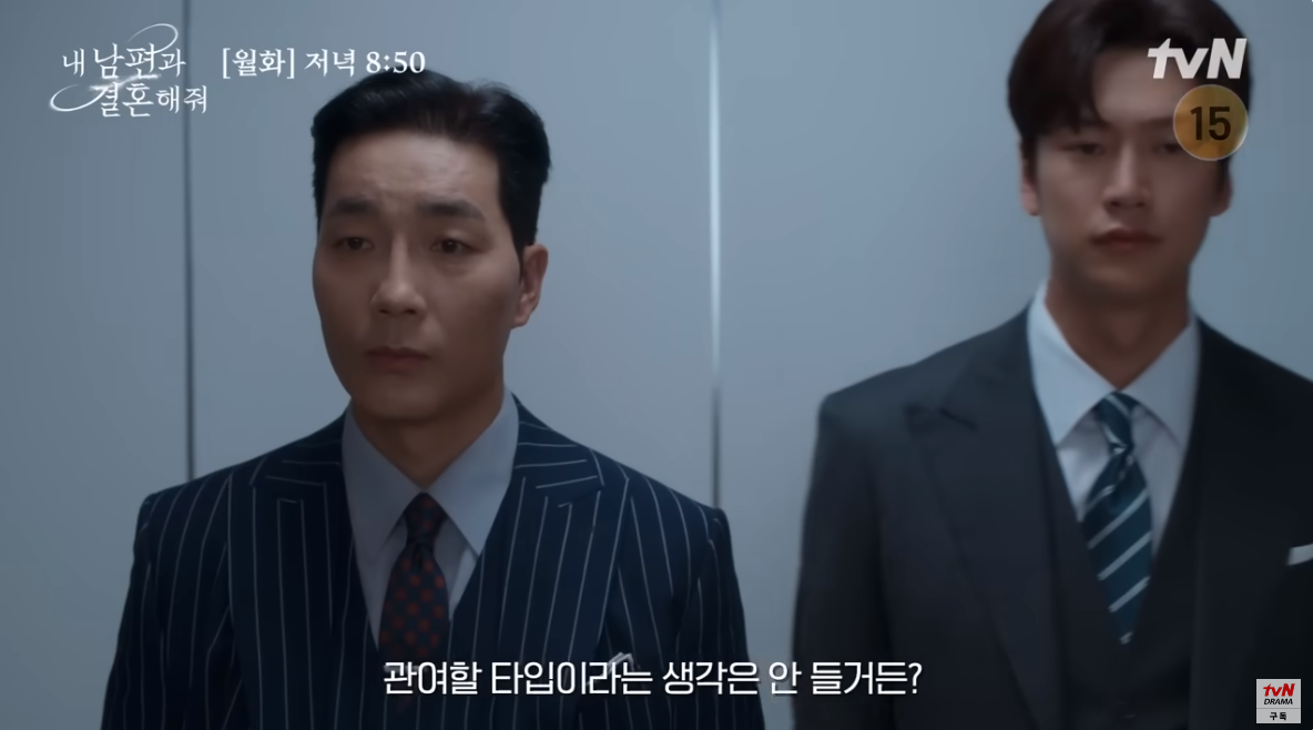 관여할 타입이라는 생각은 안 들거든?