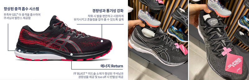 허리 통증 잡아주는 신발
6