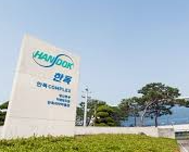 2025년 하반기 한독 채용 : 채용공고