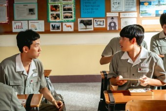 드라마 소년시대(쿠팡플레이 2023.11.24.)