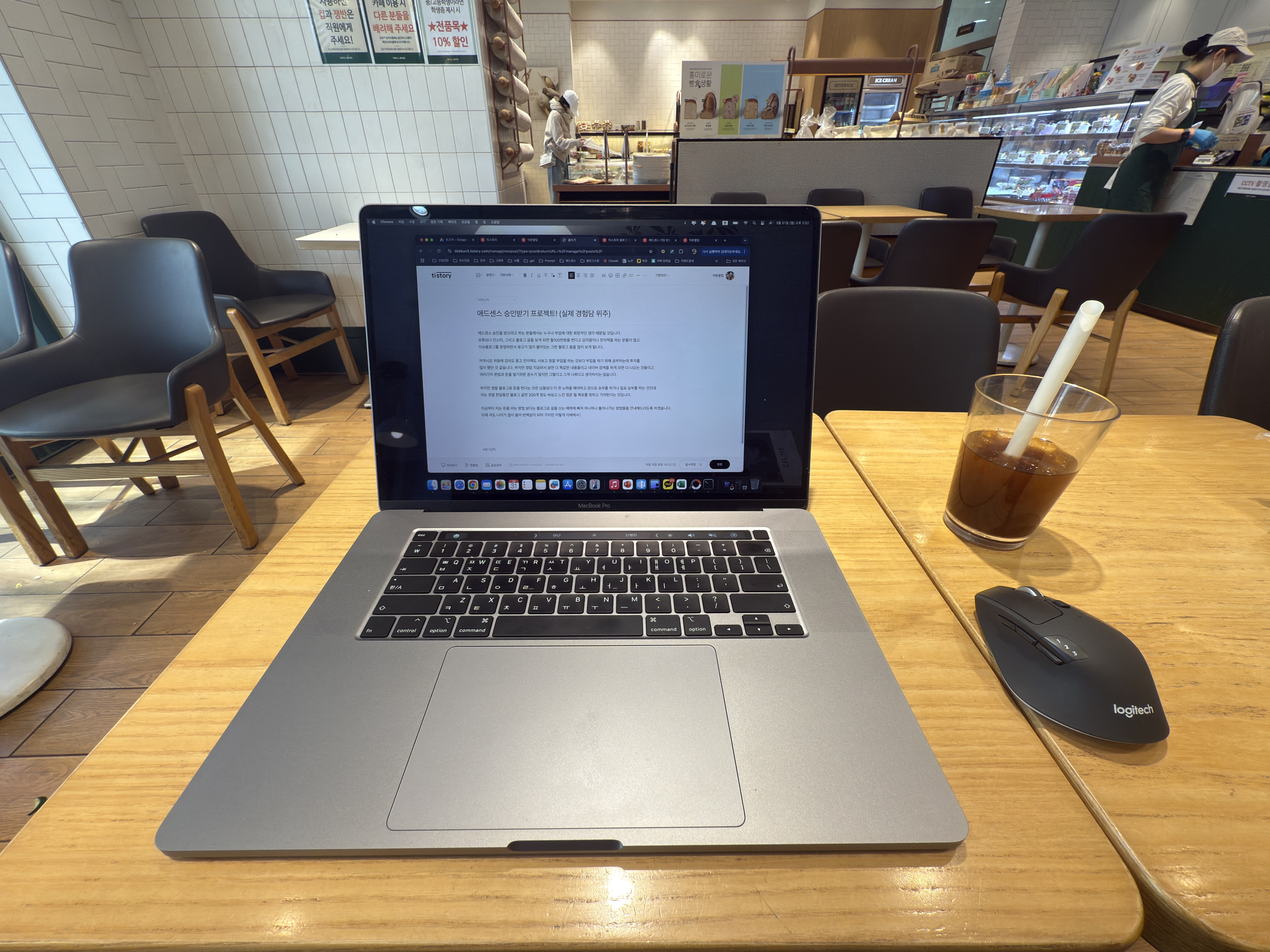 애드센스 승인받기 프로젝트!