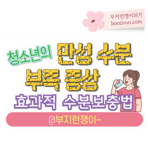 부지런쟁이