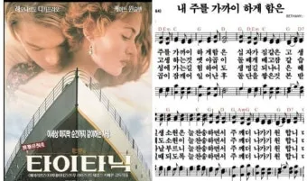 찬송가 338장 내 주를 가까이 하게 함은 해설 악보 가사_17