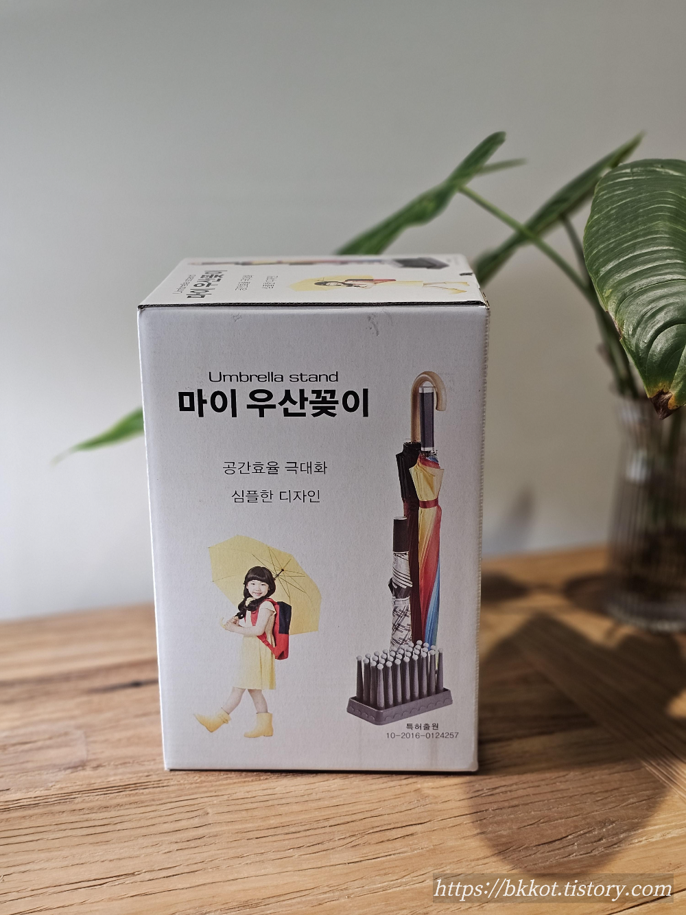 우산꽂이 추천