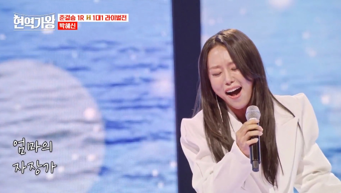 현역가왕 준결승 1라운드 4-2