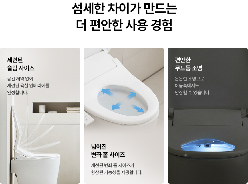 비데 이미지