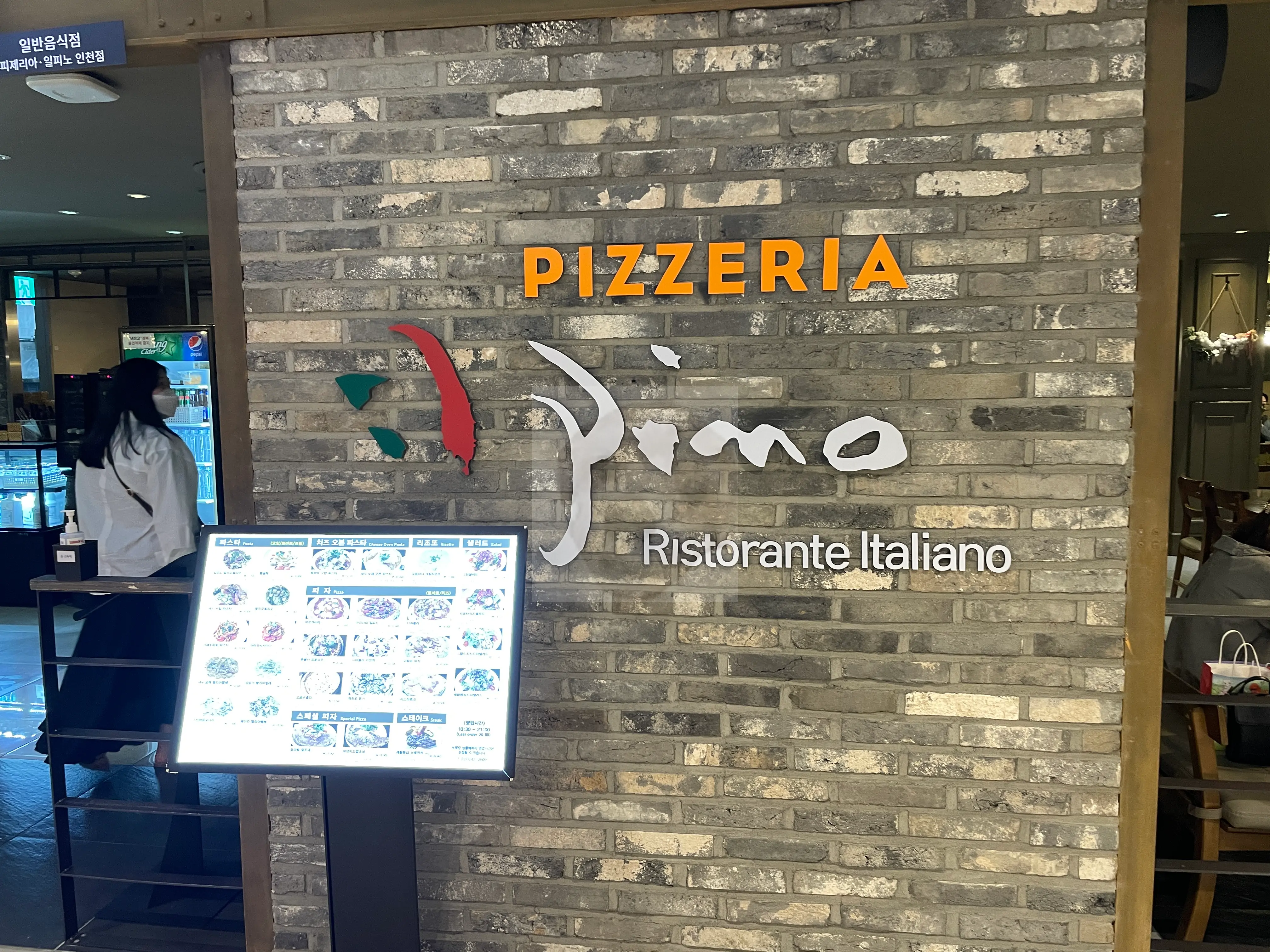 구월동 데이트 소개팅 코스