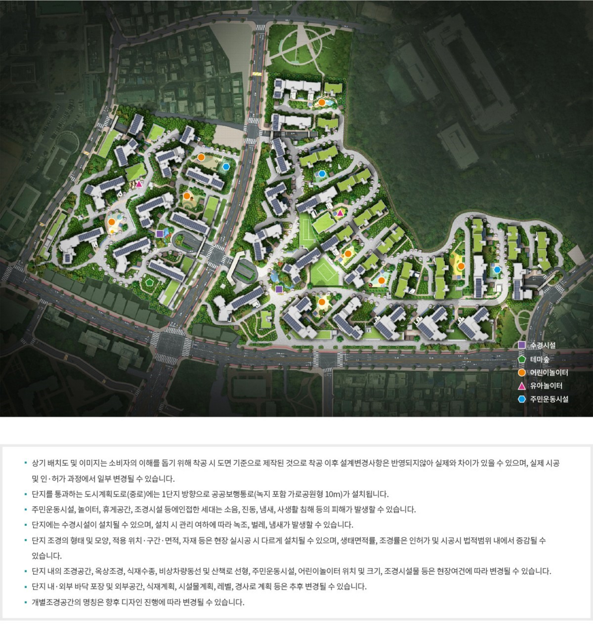 래미안-라그란데-단지배치