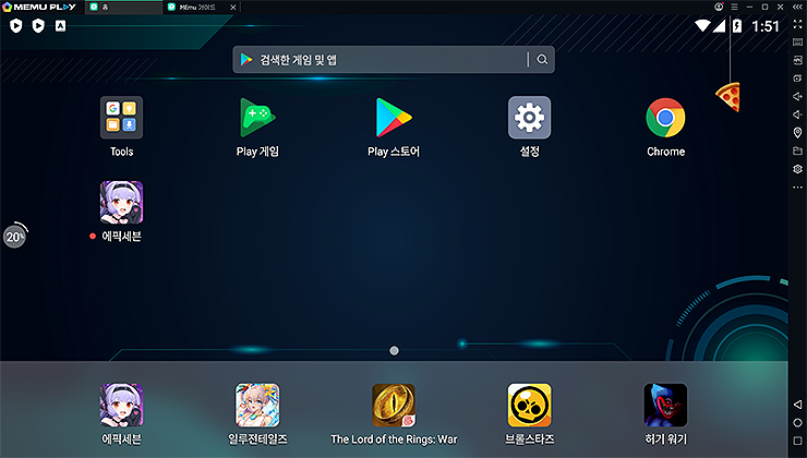 미뮤-앱플레이어-설치-완료-후-실행-화면