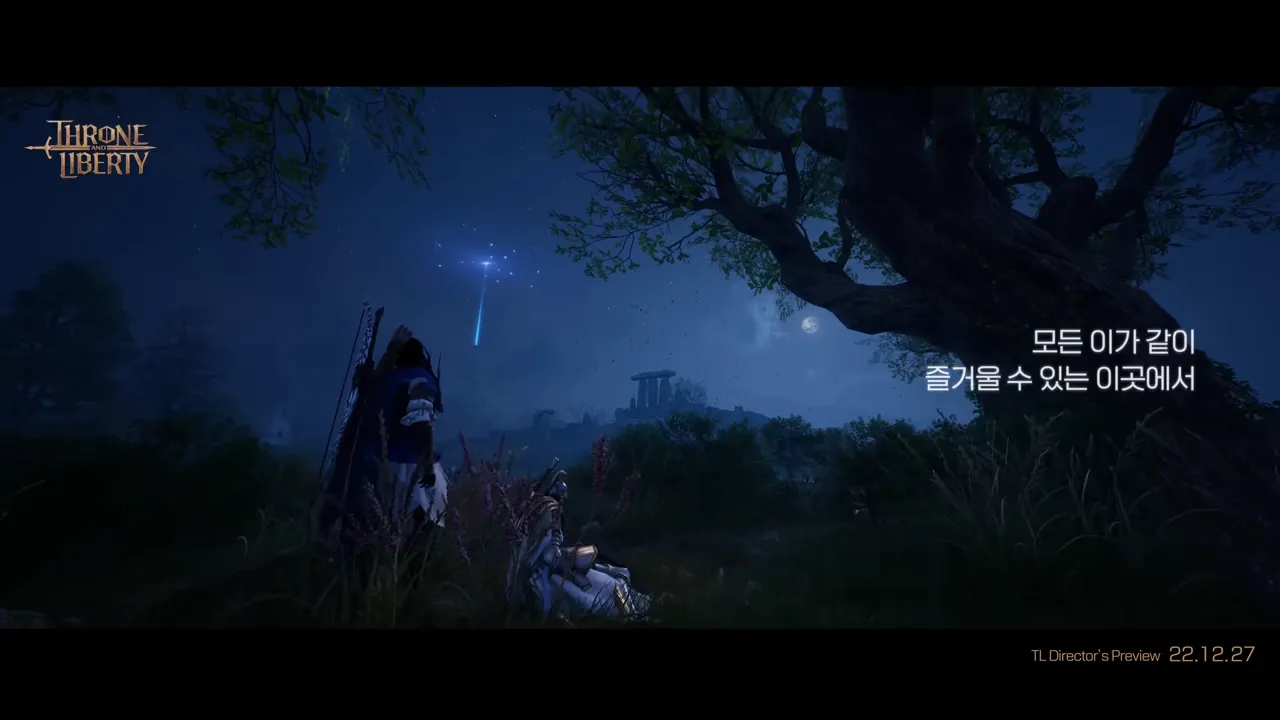 쓰론앤리버티-엔씨소프트