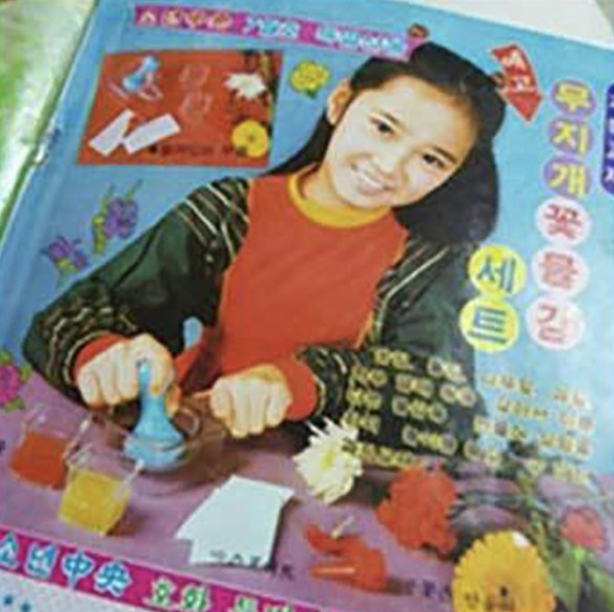 윤유선 리즈시절