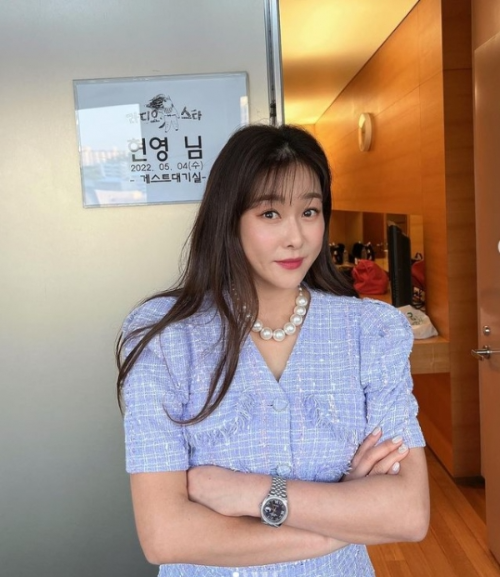 현영 프로필
