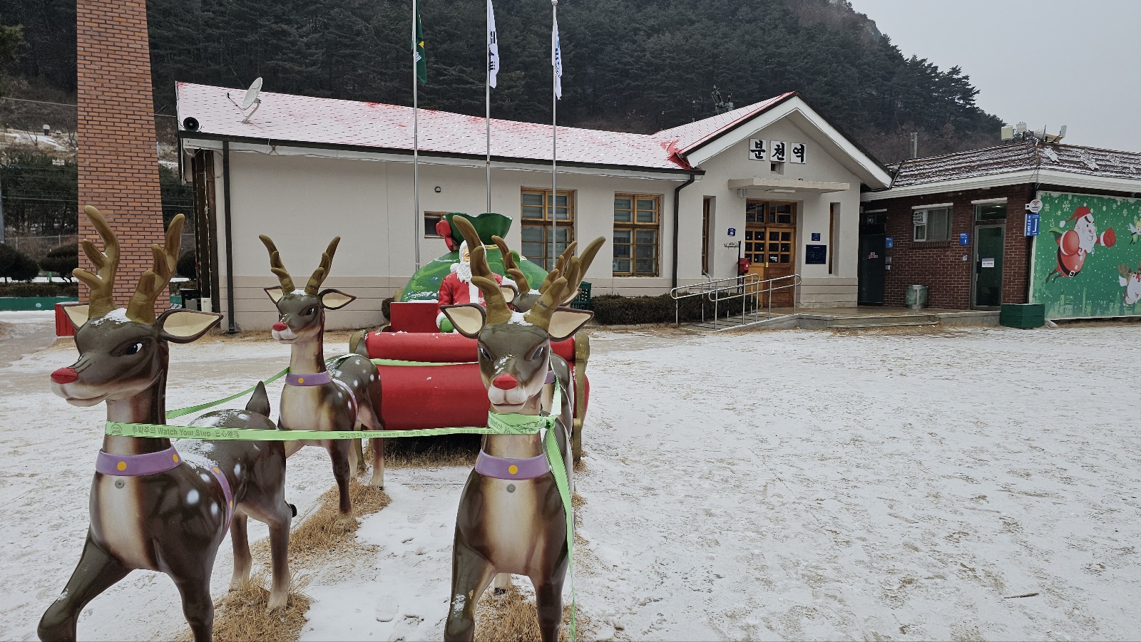 분천산타마을 방문 후기