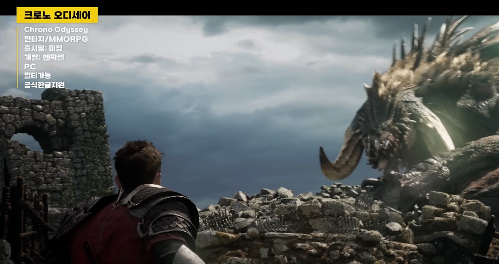 출시예정 게임 모바일 / PC - 크로노 오디세이