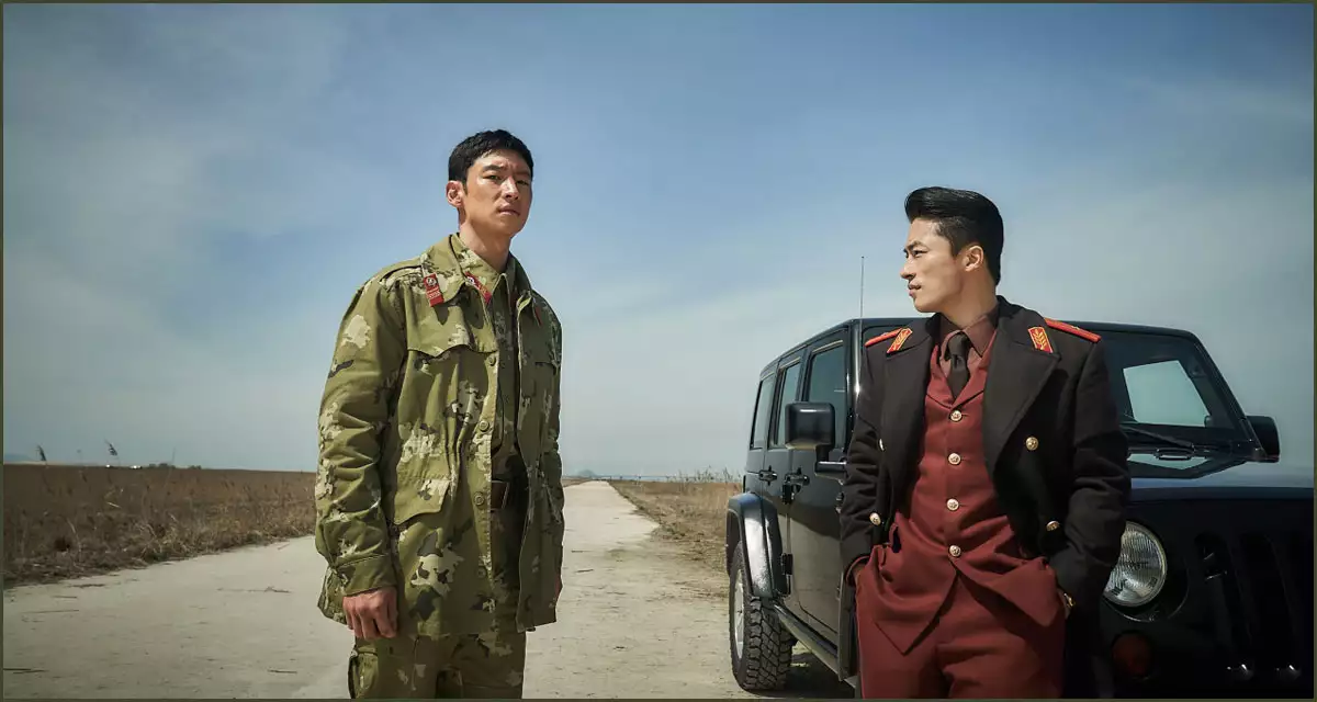규남과 현상