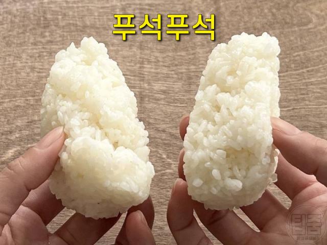찬밥 식은밥 전자레인지 데우기 시간 갓 지은 밥