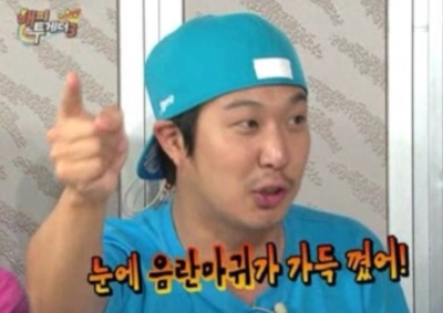 꺼토미 뜻