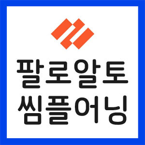 팔로알토
