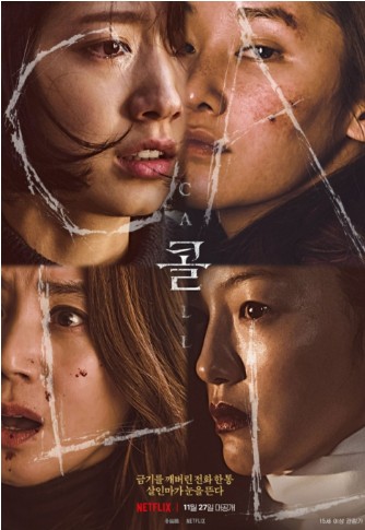 넷플릭스영화추천13