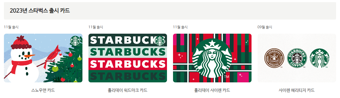 ์ก๋
ํ ์ ๋ฌผ