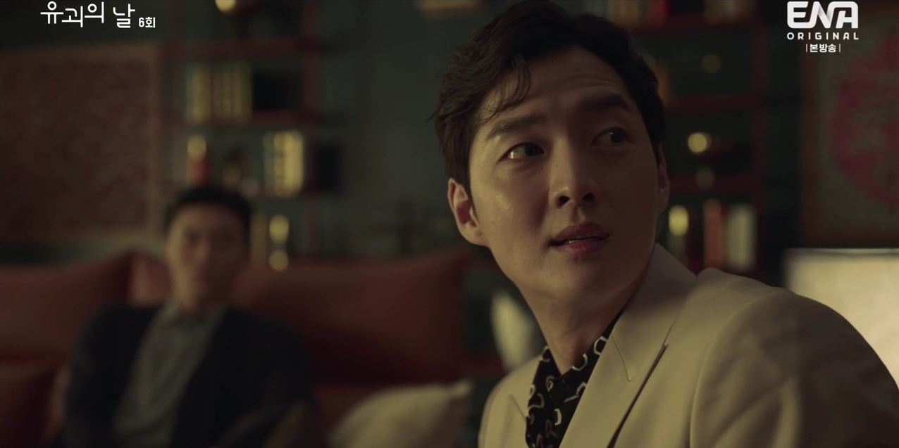유괴의날_6회