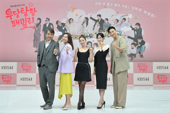 우당탕탕 패밀리 [사진=KBS]