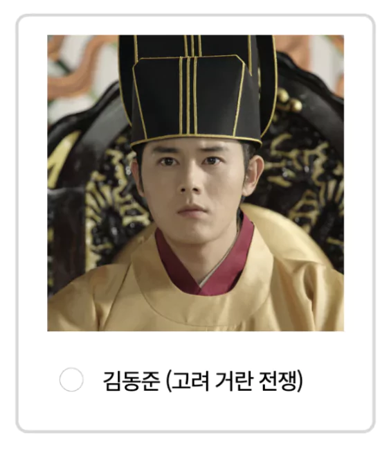 김동준