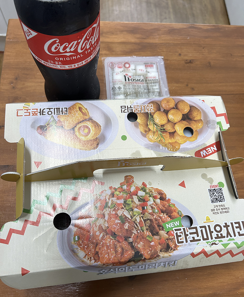 호식이두마리치킨-포장2