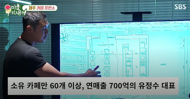 이동건카페 오아시스80 제주도 애월읍 카페