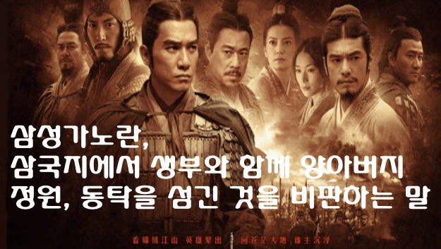 삼성 가노 뜻