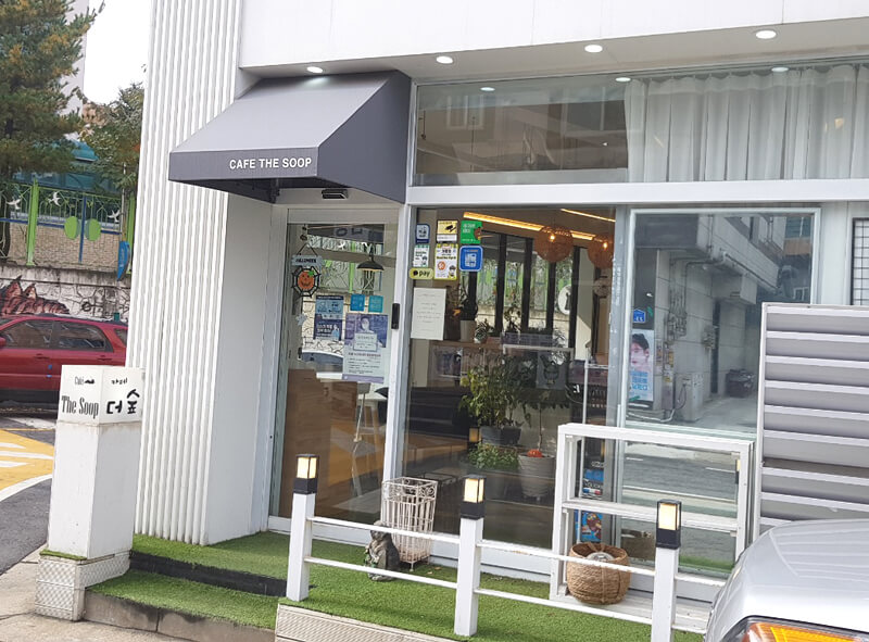 카페더숲-외관