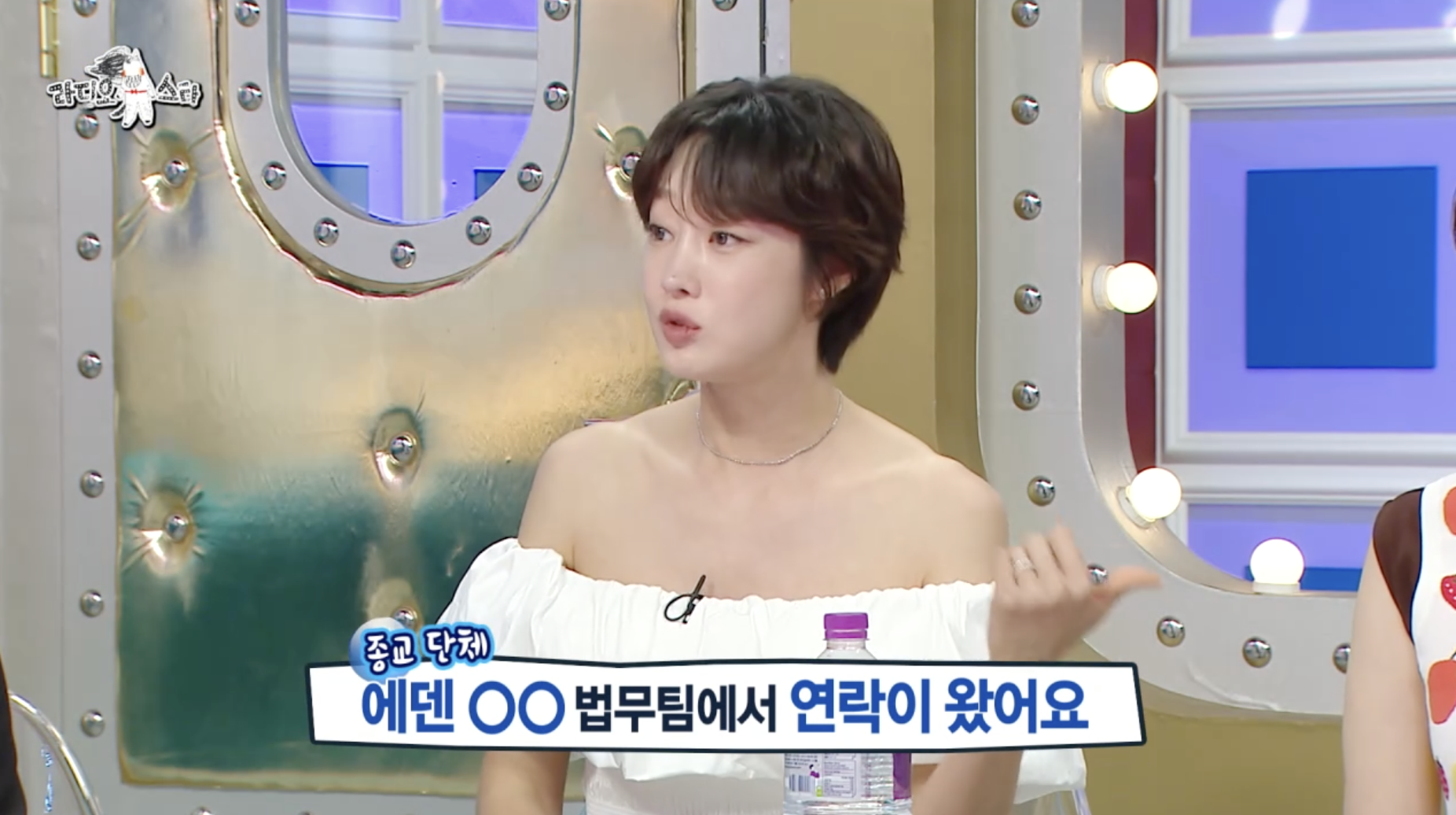 라디오스타에 출연해 남편 김재욱 종교 사이비 루머에 대해 해명하는 최여진