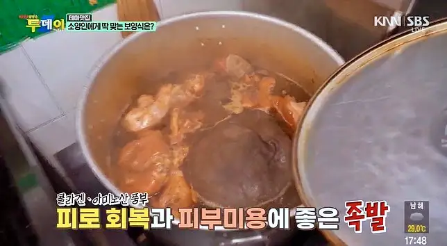 투데이 맛있는 메뉴 데리야끼족발, 불족발, 냉채족발 맛있는 족발집 추천 부산 해운대 장산 맛집