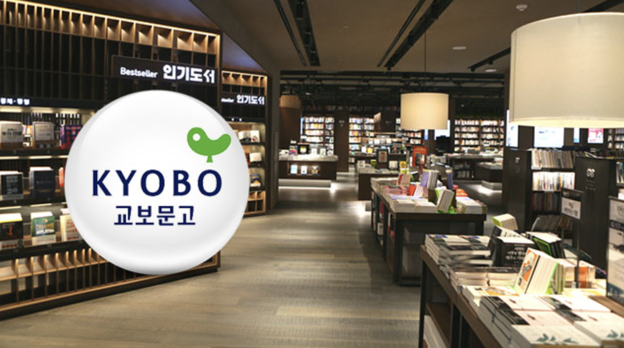 국내주식 도서