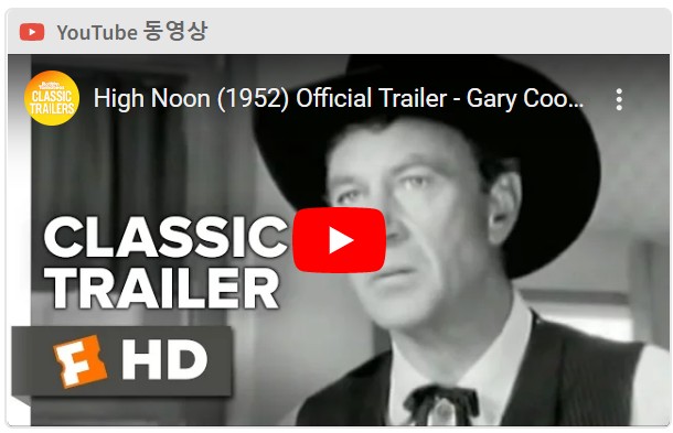 하이눈