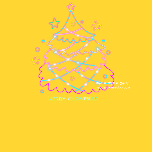 성탄절 인사말 이미지
