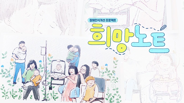 경남 도민이 자주 묻는 질-희망노트