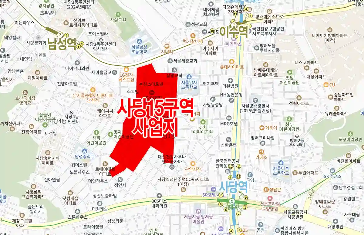 사당15구역-재개발-사업지-위치-빨간색