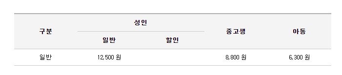 안양역 인천공항 리무진 버스 시간표 요금 예약 방법 4200-1번